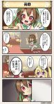  4koma aburana_(flower_knight_girl) comic commentary_request flower_knight_girl ginran_(flower_knight_girl) multiple_girls nazuna_(flower_knight_girl) saintpaulia_(flower_knight_girl) tagme translation_request waremokou_(flower_knight_girl) 