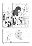  2girls comic dress earmuffs gradient_hair greyscale highres hijiri_byakuren long_hair makuwauri monochrome multicolored_hair multiple_girls page_number pointy_hair shirt short_hair short_sleeves sleeveless sleeveless_shirt touhou toyosatomimi_no_miko translation_request very_long_hair 