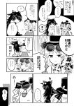  2girls bow comic commentary_request directional_arrow drawstring drill_hair eyewear_on_head flying_sweatdrops greyscale hair_bow hair_ribbon hat highres hood hoodie jacket jewelry long_hair long_sleeves monochrome multiple_girls necklace one_eye_closed ribbon shikushiku_(amamori_weekly) siblings sisters sunglasses top_hat touhou translation_request twin_drills yorigami_jo&#039;on yorigami_shion 