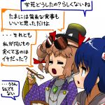  2girls blue_hair bow bracelet brown_hair closed_eyes earrings eyewear_on_head hair_bow hat holding holding_spoon jacket jewelry looking_at_another multiple_girls necklace ninniku_(ninnniku105) ofuda open_clothes open_jacket open_mouth purple_jacket red_bow ring siblings sisters sunglasses top_hat touhou translation_request white_background wide_sleeves wooden_spoon yorigami_jo&#039;on yorigami_shion 