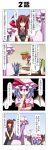  4koma 5girls absurdres all_fours beret blush bow braid closed_eyes comic dress green_eyes hair_between_eyes hair_bow hand_on_own_chin hands_together hat hat_ribbon head_wings highres hong_meiling izayoi_sakuya knife koakuma lavender_hair long_hair long_sleeves mob_cap multiple_girls necktie open_mouth patchouli_knowledge pen purple_hair rappa_(rappaya) red_hairr remilia_scarlet ribbon short_sleeves sidelocks skirt skirt_lift touhou translation_request trembling v_arms vest violet_eyes wings 