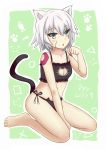  1girl :o absurdres animal_ears bangs bare_arms bare_legs bare_shoulders barefoot between_legs black_bra black_panties blush bra breasts cat_cutout cat_ear_panties cat_ears cat_girl cat_lingerie cat_tail cleavage cleavage_cutout collarbone commentary_request dated eyebrows_visible_through_hair fang fate/grand_order fate_(series) feiyyx frilled_bra frills green_background grey_eyes hair_between_eyes hand_between_legs highres jack_the_ripper_(fate/apocrypha) kemonomimi_mode lingerie looking_at_viewer meme_attire navel outline panties parted_lips paw_pose scar scar_across_eye scar_on_cheek short_hair shoulder_tattoo side-tie_panties signature silver_hair sitting small_breasts solo tail tattoo underwear underwear_only wariza white_outline 