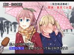  2girls :d bang_dream! blonde_hair blue_coat blue_eyes blush breath brown_hair ciarica coat covering_face eyebrows_visible_through_hair full-face_blush green_ribbon hair_between_eyes hair_ornament hair_ribbon holding holding_microphone holding_umbrella ichigaya_arisa letterboxed long_hair long_sleeves microphone multiple_girls open_mouth outdoors plaid plaid_scarf ponytail red_coat ribbon scarf silhouette smile snow special_feeling_(meme) translation_request twintails umbrella x_hair_ornament yamabuki_saaya yellow_scarf 