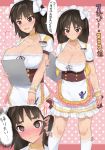  1girl apron black_hair blush breasts brown_eyes choker cleavage debutya_aki frills girls_und_panzer highres large_breasts long_hair maid_headdress murakami_(girls_und_panzer) tagme waist_apron waitress white_legwear wrist_cuffs 