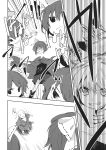  1boy 1girl bald bow cape comic floating_head greyscale hair_bow headless highres japanese_clothes katana makuwauri monochrome sekibanki short_hair short_sleeves sword touhou translation_request weapon 