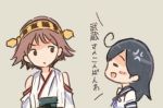  2girls ahoge anger_vein beige_background black_hair blush_stickers brown_eyes brown_hair comic commentary_request detached_sleeves headgear hiei_(kantai_collection) kantai_collection long_hair looking_at_another multiple_girls nontraditional_miko obi open_mouth otoufu sailor_collar sailor_shirt sash shaded_face shirt short_hair translated ushio_(kantai_collection) 