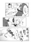  2girls bottle bow cape comic cup earmuffs food greyscale hair_bow highres makuwauri monochrome multiple_girls pointy_hair sake_bottle sekibanki shirt short_hair short_sleeves sleeveless sleeveless_shirt touhou toyosatomimi_no_miko translation_request 