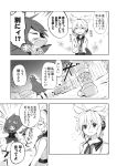  2girls bow cape comic earmuffs greyscale hair_bow highres makuwauri monochrome multiple_girls neck_ribbon pointy_hair ribbon sekibanki shirt short_hair short_sleeves skirt sleeveless sleeveless_shirt touhou toyosatomimi_no_miko translation_request 