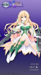  1girl azur_lane blonde_hair commentary_request dress gloves looking_at_viewer machinery neptune_(series) official_art simple_background solo tsunako turret vert 