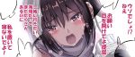  1girl blush brown_eyes brown_hair commentary_request crying crying_with_eyes_open hair_between_eyes kantai_collection open_mouth remodel_(kantai_collection) scarf sendai_(kantai_collection) short_hair solo speech_bubble tears tooi_aoiro translation_request two_side_up white_scarf 
