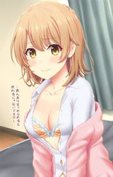  1girl bed blush bra breasts brown_eyes brown_hair eyebrows_visible_through_hair hair_between_eyes highres inanaki_shiki isshiki_iroha looking_at_viewer medium_breasts open_clothes short_hair smile translation_request underwear yahari_ore_no_seishun_lovecome_wa_machigatteiru. 