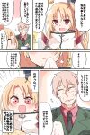  1boy 1girl admiral_(azur_lane) azur_lane bangs beard black_neckwear blonde_hair blush cleveland_(azur_lane) collared_shirt comic commentary_request eating eyebrows_visible_through_hair facial_hair fingerless_gloves food food_on_face glasses gloves green_jacket hair_ornament handkerchief highres himiya_ramune indoors jacket long_hair military military_uniform necktie open_mouth red_eyes red_shirt shirt short_hair side_ponytail smile translation_request uniform white_cloak wiping_face 