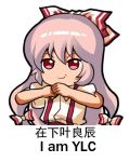 1girl arms_up bangs bow chinese closed_mouth commentary_request dress_shirt engrish eyebrows_visible_through_hair fujiwara_no_mokou hair_between_eyes hair_bow hair_ribbon long_hair looking_at_viewer lowres multicolored multicolored_ribbon pink_hair ranguage red_eyes ribbon shangguan_feiying shirt simple_background solo suspenders touhou translation_request very_long_hair white_background white_shirt 