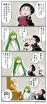 2boys 2girls 4koma :d :o androgynous armor asaya_minoru bandage bandaged_arm bangs beret black_bow black_dress black_gloves black_hat black_panties black_shirt blonde_hair book bow braid comic dress earrings elbow_gloves enkidu_(fate/strange_fake) eyebrows_visible_through_hair fate/extra fate/grand_order fate/strange_fake fate/zero fate_(series) gilgamesh gloves gothic_lolita green_hair hair_between_eyes hat hat_bow holding holding_book jack_the_ripper_(fate/apocrypha) jewelry legs_crossed lolita_fashion long_hair low_twintails multiple_boys multiple_girls navel nursery_rhyme_(fate/extra) open_mouth panties parted_lips puffy_short_sleeves puffy_sleeves robe shirt short_sleeves silver_hair sitting sleeveless sleeveless_shirt smile throne translation_request twin_braids twintails twitter_username underwear very_long_hair white_robe 