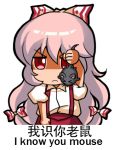  1girl arm_up arms_up bangs bow chinese clenched_hand closed_mouth commentary_request dress_shirt engrish eyebrows_visible_through_hair fujiwara_no_mokou hair_between_eyes hair_bow hair_ribbon holding long_hair looking_at_viewer lowres mouse multicolored multicolored_bow multicolored_ribbon pink_hair puffy_sleeves ranguage red_eyes ribbon shaded_face shangguan_feiying shirt short_sleeves simple_background solo suspenders touhou translation_request v-shaped_eyebrows very_long_hair white_background white_shirt 