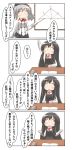  4koma absurdres arm_up asashio_(kantai_collection) beret black_hair book classroom comic commentary epaulettes geometry gloves hat highres kantai_collection kashima_(kantai_collection) kerchief military military_uniform nanakusa_nazuna neck_ribbon overalls pencil pleated_skirt pointer ribbon school_uniform sidelocks silver_hair skirt speech_bubble translation_request triangle twintails uniform wavy_hair white_gloves 