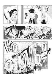  4girls animal_ears bow bowtie braid comic dress dress_shirt fujiwara_no_mokou greyscale hair_bow hat highres hime_cut houraisan_kaguya japanese_clothes kimono long_hair long_sleeves makuwauri monochrome multiple_girls nurse_cap rabbit_ears reisen_udongein_inaba shirt single_braid suit_jacket suspenders touhou translation_request very_long_hair wide_sleeves yagokoro_eirin 