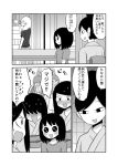  5girls blush comic ear_piercing earrings greyscale hair_bun highres japanese_clothes jewelry kimono long_hair mochi_au_lait monochrome mother_and_daughter multiple_girls no_nose original piercing shirt siblings sisters t-shirt 