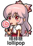  1girl arm_up bangs bow candy chinese commentary_request cowboy_shot dress_shirt english eyebrows_visible_through_hair food fujiwara_no_mokou hair_between_eyes hair_bow hair_ribbon holding licking lollipop long_hair looking_at_viewer lowres multicolored multicolored_bow multicolored_ribbon open_mouth pants pink_hair puffy_sleeves ranguage red_eyes red_pants ribbon shangguan_feiying shirt short_sleeves simple_background solo suspenders touhou translation_request very_long_hair white_background white_shirt 