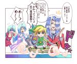  4boys blonde_hair card crossover duel_monster hat link multiple_boys pegasus_j_crawford sound_effects speech_bubble tenma_gekkou tenma_yako the_legend_of_zelda toon_link toon_world translation_request white_background yu-gi-oh! yuu-gi-ou_r 