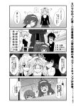  1boy 6+girls ahoge akebono_(kantai_collection) alternate_costume alternate_hairstyle bangs bell belt breasts cleavage clothes_grab coat collarbone comic commentary_request crossed_arms dog_tags double_bun eyebrows_visible_through_hair flower folded_ponytail greyscale hair_bell hair_between_eyes hair_flaps hair_flower hair_ornament hair_ribbon hairband half-closed_eyes hand_on_another&#039;s_shoulder head_bump headgear hibiki_(kantai_collection) inazuma_(kantai_collection) jacket japanese_clothes jewelry jingle_bell kaga_(kantai_collection) kamio_reiji_(yua) kantai_collection kongou_(kantai_collection) large_breasts long_hair looking_at_viewer medium_breasts military monochrome multiple_girls necklace nontraditional_miko o_o open_mouth pants ponytail remodel_(kantai_collection) ribbon scared shaded_face shiranui_(kantai_collection) shiratsuyu_(kantai_collection) shirt short_hair side_ponytail sidelocks standing surprised sweat sweatdrop translation_request verniy_(kantai_collection) very_long_hair yua_(checkmate) yuudachi_(kantai_collection) 