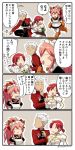  1boy 2girls 4koma :3 :d animal_ears apron archer asaya_minoru bangs bell bell_collar black_dress black_pants black_shirt boudica_(fate/grand_order) bow breasts bug_spray cleavage closed_mouth collar comic dark_skin dress eyebrows_visible_through_hair faceless faceless_female faceless_male fate/grand_order fate_(series) fox_ears fox_girl fox_tail gloves hair_between_eyes hair_bow hand_on_own_chin high_ponytail holding index_finger_raised jacket jingle_bell juliet_sleeves kneeling long_hair long_sleeves low_twintails maid_headdress medium_breasts multiple_girls open_mouth pants paw_gloves paw_shoes paws pink_hair pleated_skirt ponytail puffy_short_sleeves puffy_sleeves red_bow red_collar red_jacket red_skirt redhead rolled_up_newspaper shirt shoes short_sleeves short_twintails silver_hair skirt smile spray_can tail tamamo_(fate)_(all) tamamo_cat_(fate) thigh-highs translation_request twintails twitter_username walking white_apron white_jacket white_legwear 