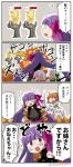  &gt;_&lt; /\/\/\ 4girls 4koma ahoge asaya_minoru bandage bandaged_arm bangs bare_shoulders black_shirt bow breasts brown_hair burn_mark cleavage comic eyebrows_visible_through_hair fate/extra fate/extra_ccc fate/grand_order fate_(series) flying_sweatdrops fujimaru_ritsuka_(female) green_bow green_ribbon hair_between_eyes hair_bow hair_ornament hair_ribbon hair_scrunchie headpiece holding holding_spear holding_weapon jack_the_ripper_(fate/apocrypha) jacket jeanne_d&#039;arc_(fate)_(all) jeanne_d&#039;arc_alter_santa_lily large_breasts long_hair long_sleeves multiple_girls o-ring o-ring_top open_mouth orange_scrunchie outstretched_arm passion_lip pink_skirt polearm purple_hair purple_ribbon ribbon scar_on_cheek scrunchie shirt shoulder_tattoo side_ponytail silver_hair skirt sleeveless sleeveless_shirt spear striped striped_bow striped_ribbon tattoo translation_request twitter_username very_long_hair violet_eyes weapon white_jacket 