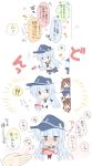  4girls 4koma @_@ akatsuki_(kantai_collection) anchor_symbol black_hair blue_eyes blue_hat blue_sailor_collar blue_skirt box brown_eyes brown_hair chibi comic commentary_request flat_cap folded_ponytail hat heart hibiki_(kantai_collection) highres hizuki_yayoi ikazuchi_(kantai_collection) inazuma_(kantai_collection) kantai_collection long_hair multiple_girls pleated_skirt sailor_collar skirt translation_request valentine violet_eyes white_hair 