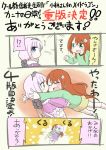  2girls 4koma beads blue_eyes brown_hair comic commentary_request dress green_eyes green_shirt hair_beads hair_ornament hug jumping kanna_kamui kneehighs kobayashi-san_chi_no_maidragon long_hair low_twintails mitsuro_kimura multiple_girls open_mouth pink_dress pink_hair ribbon saikawa_riko shirt skirt smile spinning thigh-highs translation_request twintails white_legwear yellow_skirt 