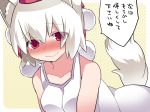  1girl animal_ears bare_shoulders blush commentary_request dress hammer_(sunset_beach) hat inubashiri_momiji long_hair red_eyes short_hair solo tail tokin_hat touhou translation_request white_dress white_hair wolf_ears wolf_tail 
