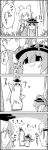  4koma bamboo bamboo_forest bow carrying_under_arm comic commentary_request eyebrows_visible_through_hair forest fujiwara_no_mokou greyscale hair_bow hat hat_bow highres kamishirasawa_keine long_hair monochrome multicolored_hair nagae_iku nature pants ribbon shaded_face smile suspenders tani_takeshi touhou translation_request trembling two-tone_hair very_long_hair yukkuri_shiteitte_ne 