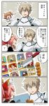  +++ 1boy 2girls 4koma :3 :d ? ^_^ animal_ears apron armor asaya_minoru bangs bell bell_collar black_dress blue_eyes bow brown_hair closed_eyes collar comic dress eyebrows_visible_through_hair fate/extra fate/grand_order fate_(series) fox_ears fujimaru_ritsuka_(female) gauntlets gawain_(fate/extra) gloves hair_between_eyes hair_bow hair_ornament hair_scrunchie holding jacket jingle_bell long_hair long_sleeves maid_headdress multiple_girls open_mouth orange_scrunchie outstretched_arms pauldrons paw_gloves paws pink_hair puffy_short_sleeves puffy_sleeves red_bow red_collar scrunchie short_sleeves side_ponytail smile sparkle spoken_question_mark tamamo_(fate)_(all) tamamo_cat_(fate) translation_request twitter_username white_apron white_jacket 