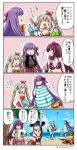  +++ 4girls 4koma :d ^_^ asaya_minoru ball bangs bare_arms bare_shoulders beach beachball belt_collar bikini black_belt black_bikini black_hat black_shirt blue_bikini blue_sky blush breasts cleavage closed_eyes clouds collarbone comic crab_on_head crying day directional_arrow eyebrows_visible_through_hair fate/extra fate/extra_ccc fate/grand_order fate_(series) flower flying_sweatdrops frilled_swimsuit frills green_bikini grey_hair hair_between_eyes hair_flower hair_ornament hair_ribbon hat large_breasts long_hair marie_antoinette_(fate/grand_order) marie_antoinette_(swimsuit_caster)_(fate) medium_breasts multiple_girls navel o-ring o-ring_top ocean on_chair open_mouth outdoors parted_lips passion_lip pink_bikini pink_ribbon pink_skirt pink_swimsuit purple_flower purple_hair ribbon saint_martha saint_martha_(swimsuit_ruler)_(fate) scathach_(fate/grand_order) scathach_(swimsuit_assassin)_(fate) sewing_machine shirt sidelocks sitting skirt sky smile starfish striped swimsuit tears translation_request twintails twitter_username very_long_hair water 
