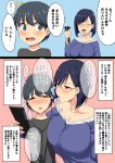  1boy 1girl age_difference blowing_in_ear blue_eyes blue_hair blush casual cellphone character_request collarbone comic glasses headphones highres kloah phone shirt shota smartphone sweater translation_request trembling 