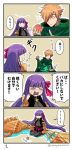  &gt;_&lt; ... /\/\/\ 1boy 1girl 4koma asaya_minoru bandage bandaged_arm bangs black_legwear black_shirt blush breasts cape cleavage closed_eyes closed_mouth comic elbow_gloves eyebrows_visible_through_hair fate/extra fate/extra_ccc fate/grand_order fate_(series) fingerless_gloves flying_sweatdrops food gloves green_cape green_eyes green_shirt hair_over_one_eye hair_ribbon holding holding_food holding_knife knife large_breasts light_brown_hair long_hair o-ring o-ring_top open_mouth pantyhose passion_lip pink_skirt purple_hair purple_ribbon ribbon robin_hood_(fate) shirt single_glove single_sleeve sitting skirt spoken_ellipsis sweat translation_request twitter_username v-shaped_eyebrows very_long_hair wariza 