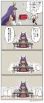  2girls 4koma :d asaya_minoru bandage bandaged_arm bangs bare_shoulders black_gloves black_panties black_shirt comic dark_skin egyptian egyptian_clothes eyebrows_visible_through_hair facial_mark fate/grand_order fate_(series) fingerless_gloves flying_sweatdrops gloves hair_between_eyes hairband holding holding_staff jack_the_ripper_(fate/apocrypha) jackal_ears long_hair medjed multiple_girls nitocris_(fate/grand_order) open_mouth panties paper pointing purple_hair quill scar_on_cheek seiza shirt sidelocks silver_hair single_glove sitting sleeveless sleeveless_shirt smile staff translation_request twitter_username underwear very_long_hair 