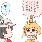  2girls :d animal_ears backpack bag bare_shoulders batta_(ijigen_debris) black_hair bow bowtie brown_eyes bucket_hat commentary_request elbow_gloves facing_away gloves grey_hat hat hat_feather high-waist_skirt kaban_(kemono_friends) kemono_friends multiple_girls name_tag open_mouth orange_hair orange_neckwear orange_skirt pointing red_shirt round_teeth serval_(kemono_friends) serval_ears serval_print shirt short_hair simple_background skirt sleeveless sleeveless_shirt smile teeth translation_request white_background 