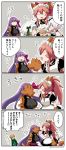  +++ /\/\/\ 1boy 4girls 4koma :3 :d :o apron asaya_minoru bandage bandaged_arm bangs bare_shoulders bell bell_collar black_dress black_shirt bow breasts cape cleavage closed_eyes collar comic dress eyebrows_visible_through_hair fate/extra fate/extra_ccc fate/grand_order fate_(series) flying_sweatdrops gloves green_bow green_cape green_ribbon green_shirt hair_between_eyes hair_bow hair_over_one_eye hair_ribbon headpiece high_ponytail in_the_face jack_the_ripper_(fate/apocrypha) jeanne_d&#039;arc_(fate)_(all) jeanne_d&#039;arc_alter_santa_lily jingle_bell large_breasts light_brown_hair long_hair multiple_girls o-ring o-ring_top open_mouth parted_lips passion_lip paw_gloves paws pink_hair pink_skirt ponytail puffy_short_sleeves puffy_sleeves purple_hair purple_ribbon red_collar ribbon robin_hood_(fate) shirt short_hair short_sleeves silver_hair skirt sleeveless sleeveless_shirt smile striped striped_bow striped_ribbon sweat tamamo_(fate)_(all) tamamo_cat_(fate) translation_request turn_pale twitter_username very_long_hair white_apron 