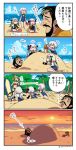  +++ 1boy 4girls 4koma :d asaya_minoru bandage bandaged_arm bare_arms bare_legs bare_shoulders barefoot beach beard bell bikini black_bow black_gloves black_hair blonde_hair blue_sky blue_swimsuit bow braid bucket capelet closed_eyes clouds comic day directional_arrow edward_teach_(fate/grand_order) elbow_gloves eyewear_on_head facial_hair fate/grand_order fate_(series) fur-trimmed_capelet gloves green_bow green_ribbon grey-framed_eyewear hair_bow headpiece holding holding_bucket horizon jack_the_ripper_(fate/apocrypha) jeanne_d&#039;arc_(fate)_(all) jeanne_d&#039;arc_alter_santa_lily long_hair low_twintails mordred_(fate)_(all) mordred_(swimsuit_rider)_(fate) multiple_girls mustache nursery_rhyme_(fate/extra) ocean one-piece_swimsuit open_mouth outdoors palm_tree ponytail red_bikini ribbon running sand scar scar_across_eye scar_on_cheek school_swimsuit seiza short_hair silver_hair sitting sky smile standing striped striped_bow striped_ribbon sunglasses sunset surfboard swimsuit translation_request tree trowel twin_braids twintails twitter_username very_long_hair wariza water white_capelet 