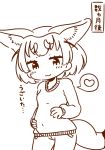  absurdres animal_ears eyebrows_visible_through_hair fennec_(kemono_friends) fox_ears fox_tail heart highres inaba31415 ips_cells kemono_friends monochrome pregnant tail translated 