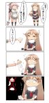  2girls 4koma absurdres black_ribbon black_serafuku blonde_hair chibi comic commentary_request hair_flaps hair_ornament hair_ribbon hairclip highres kantai_collection long_hair multiple_girls nanakusa_nazuna neckerchief pink_hair pleated_skirt ponytail remodel_(kantai_collection) ribbon scarf school_uniform serafuku short_sleeves skirt speech_bubble translation_request very_long_hair white_scarf yura_(kantai_collection) yuudachi_(kantai_collection) 