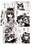  3girls :3 ascot bangs bow braid broom chups comic commentary_request debt detached_sleeves dress empty_eyes greyscale hair_bow hair_tubes hakurei_reimu hand_up highres holding hood hoodie kaenbyou_rin long_hair long_sleeves monochrome multiple_girls smile sweat sweatdrop sweating_profusely touhou translation_request twin_braids yorigami_shion 