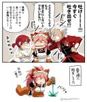  1boy 2girls animal_ears apron archer asaya_minoru bangs bell bell_collar black_dress black_pants black_shirt boudica_(fate/grand_order) bow breasts collar comic dress eyebrows_visible_through_hair fate/grand_order fate_(series) fox_ears fox_girl fox_tail gloves hair_between_eyes hair_bow high_ponytail jacket jingle_bell juliet_sleeves long_hair long_sleeves maid_headdress medium_breasts multiple_girls open_mouth pants paw_gloves paw_shoes paws pink_hair ponytail puffy_short_sleeves puffy_sleeves red_bow red_collar red_jacket redhead shirt shoes short_sleeves short_twintails silver_hair squatting sweat tail tamamo_(fate)_(all) tamamo_cat_(fate) thigh-highs translation_request twintails twitter_username v-shaped_eyebrows white_apron white_jacket white_legwear 