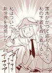  1girl blazer commentary_request jacket monochrome necktie object_on_head open_blazer open_clothes open_jacket panties panties_on_head satou_yuuki school_uniform short_hair solo sweat translation_request ucchi_(watashi_ga_motenai_no_wa_dou_kangaetemo_omaera_ga_warui!) underwear watashi_ga_motenai_no_wa_dou_kangaetemo_omaera_ga_warui! |_| 