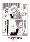  2koma 3girls akigumo_(kantai_collection) alternate_costume comic hair_between_eyes hair_over_one_eye hamakaze_(kantai_collection) hibiki_(kantai_collection) kantai_collection kouji_(campus_life) long_hair long_sleeves monochrome multiple_girls open_mouth pantyhose pleated_skirt ponytail sepia shirt short_hair skirt speech_bubble translation_request 