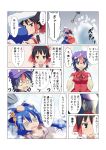  :d ? @_@ black_hair blue_eyes blue_hair bow buried cato_(monocatienus) comic commentary_request hair_bow hair_tubes hakurei_reimu hat head_bump kaku_seiga letty_whiterock miyako_yoshika o_o ofuda open_mouth outstretched_arms shovel smile snow touhou translation_request worktool zombie_pose 