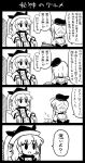  3girls 4koma armchair chair comic couch food from_behind matara_okina monochrome multiple_girls nishida_satono plate pote_(ptkan) sitting teireida_mai touhou translation_request 