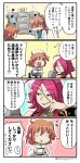  &gt;_&lt; 1boy 2girls 4koma ahoge anger_vein asaya_minoru bangs black_skirt blue_eyes breasts brown_hair cleavage comic eyebrows_visible_through_hair fate/grand_order fate_(series) flying_sweatdrops francis_drake_(fate) fujimaru_ritsuka_(female) green_shirt grin hair_between_eyes hair_ornament hair_scrunchie hands_up high_ponytail highres holding jacket labcoat light_brown_hair long_hair long_sleeves medium_breasts multiple_girls open_mouth orange_scrunchie parted_bangs pink_hair ponytail romani_akiman scar scrunchie shaded_face shirt side_ponytail skirt smile tankard translation_request twitter_username v-shaped_eyebrows white_jacket 