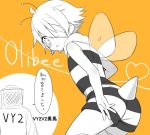  2boys bee_costume blonde_hair blush character_name fake_wings heart heart_of_string male_focus mizuhoshi_taichi multiple_boys oliver_(vocaloid) orange_background parted_lips sleeveless stinger vocaloid vy2 wings 