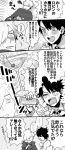  2boys 4koma blush cherry closed_eyes cocktail cocktail_glass cocktail_shaker comic cup drinking_glass fate/grand_order fate_(series) food fruit fujimaru_ritsuka_(male) greyscale male_focus monochrome multiple_boys open_mouth robin_hood_(fate) unoone01 